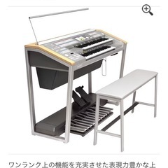 中古⭐︎高級エレクトーン