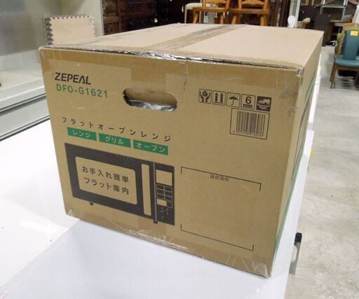 新品 ゼピール フラットオーブンレンジ 16L ブラック DFO-G1621 電子レンジ オーブンレンジ 札幌市東区 新道東店