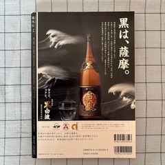 【坂本龍馬】★NHK大河ドラマ『龍馬伝』後編の画像