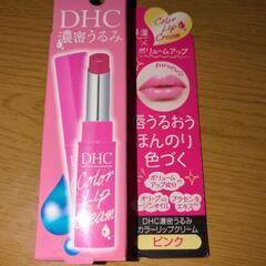 DHC濃密うるみカラーリップクリーム