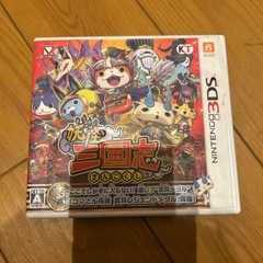 【無料】DS 空ケース 6つの画像
