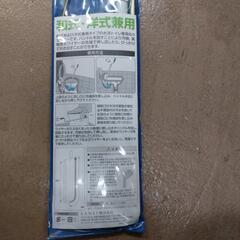 🚽新品未使用/トイレスッキリ‼️トイレクリーナーの画像