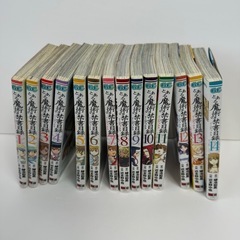 漫画　とある魔術の禁書目録　インデックス　14巻　セット