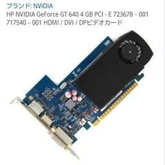 HP NVIDIA GeForce GT640 4GB PCI-...