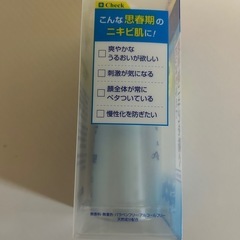 DHC化粧水の画像
