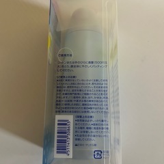 DHC化粧水の画像