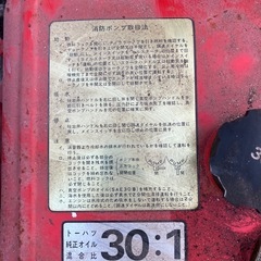 トーハーツ消防ポンプV50DSホース菅の画像