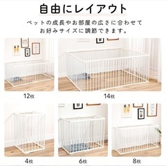 ペットゲージ　の画像