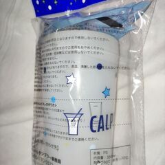 非売品カルピスタンブラーの画像