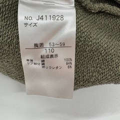 BREEZE トレーナー　110センチ の画像