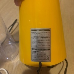 ドウシシャ タンブラー付きミキサーの画像