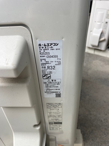  エアコンDAIKIN F25ZTES-W2022年製