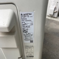  エアコンDAIKIN F25ZTES-W2022年製の画像