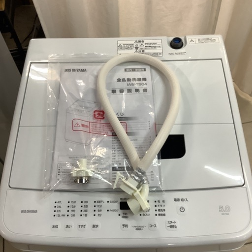 IRISOHYAMA アイリスオーヤマ 洗濯機 IAW-T504 2024年製 5㎏の通販はau 