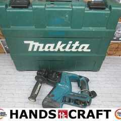 マキタ makita HR262D ハンマドリル 36V バッテリー×2 充電器 【ハンズクラフト宜野湾店】