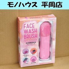 新品 TOAMIT 電動洗顔ブラシ TOA-TM-DNDSB-0...