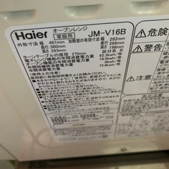 電子レンジ Haier JM-V16Bの画像
