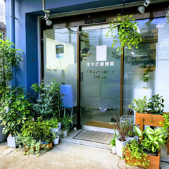 横須賀市で腰痛・肩こり・ひざの痛みでお悩みの方へ　特別特典！ - 横須賀市