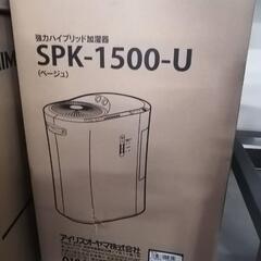 強力ハイブリッド加湿器の画像