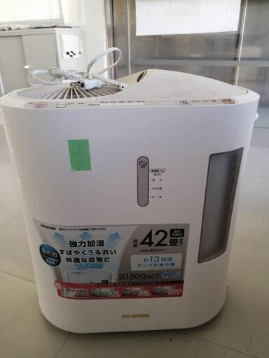 強力ハイブリッド加湿器