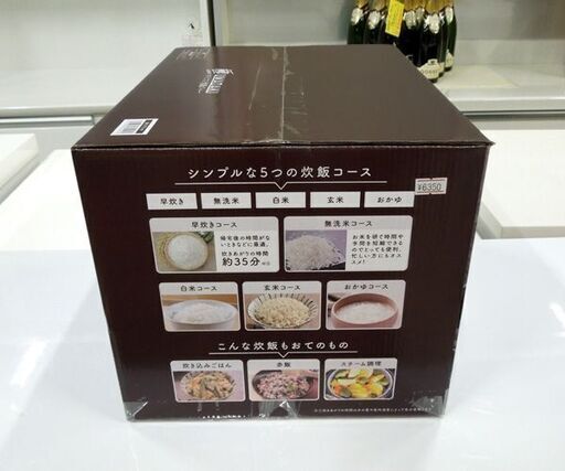 新品 ROOMMATE 極UMADAKI マイコン炊飯ジャー 5合炊き ブラック RM-210H-BK シンプル ルームメイト 炊飯器 札幌市東区 新道東店