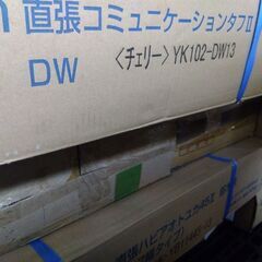 DAIKENダイケンコミュニケーションタフ2DW　YK102-DW13