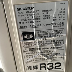 SHARP エアコン AY-L56XE8 2020年製の画像