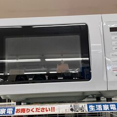 ?高年式?IRISOHYAMA アイリスオーヤマ?電子レンジ?2024年製 IMB-F186