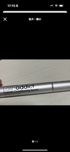 lash addict serum まつ毛美容液　ラッシュアディクト