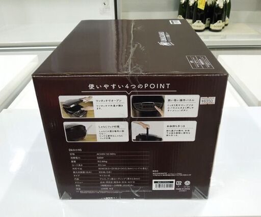 新品 ROOMMATE 極UMADAKI マイコン炊飯ジャー 5合炊き ブラウン RM-210H-BR シンプル ルームメイト 炊飯器 札幌市東区 新道東店