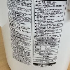 象印 スチーム式加湿器 EE-RJ50 ホワイト 動作確認済の画像