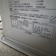 石油ファンヒーターの画像