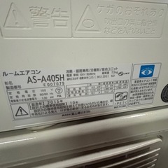 富士通　エアコン　14畳用　の画像