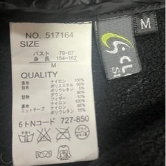 レディスフードベストの画像