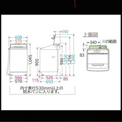 【問い合わせ多数】日立全自動洗濯機　ビートウォッシュ　2021年式　　の画像