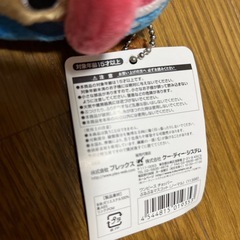 ぶるぶる震えるチョッパーぬいぐるみの画像