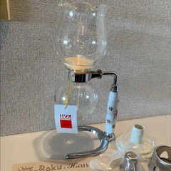 ハリオ　 コーヒーサイフォン 　花柄 　レトロ ヴィンテージ　希少品