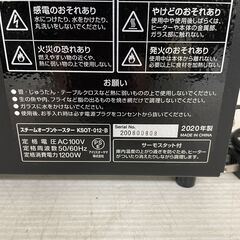 【IRIS OHYAMA】 アイリスオーヤマ スチームオーブントースター KSOT-012 2020年製 J0689の画像