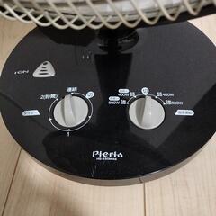 Pieria ハロゲンヒーター ブラックの画像