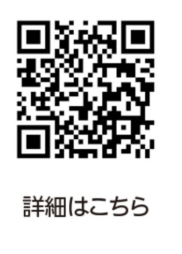 【中古】ODELIC オーデリック ベースライト2個セット 【XL451004RB】