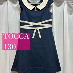 TOCCA ノースリーブ ワンピース リボン