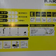 ケルヒャー 高圧洗浄機 K2 1.602-218.0 未使用品 【モノ市場東浦店】125の画像