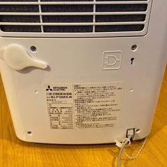 三菱　除湿機　2020年の画像