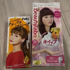 ヘアカラー剤