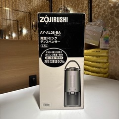 象印 真空ドリンクディスペンサー 2.5L
