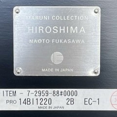 ①◯maruni HIROSHIMA マルニコレクション ヒロシマ スツールHigh ハイスツール ビーチ材 マットブラック ブラッシュ仕上げ ジモティ姫路の画像