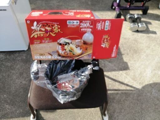 調理器具３点