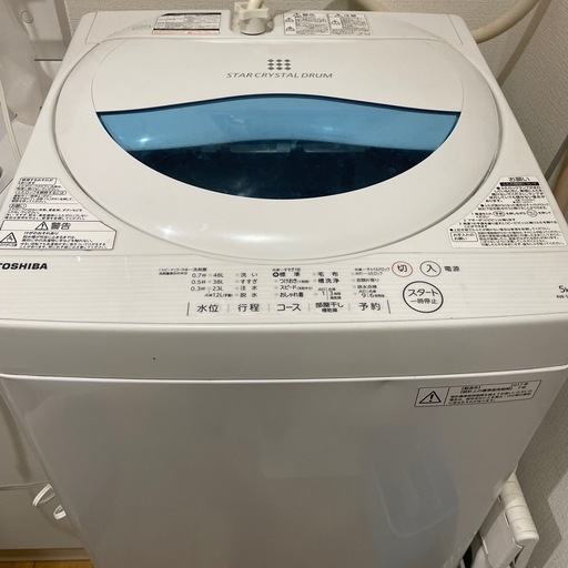 洗濯機 TOSHIBA 2017年製