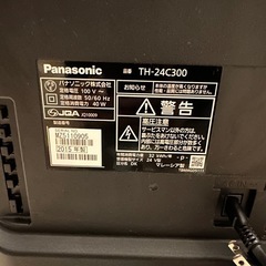 Panasonic VIERA    2015年製の画像