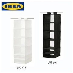 IKEA/イケア クローゼット用6段収納ボックス 吊り下げ式収納...